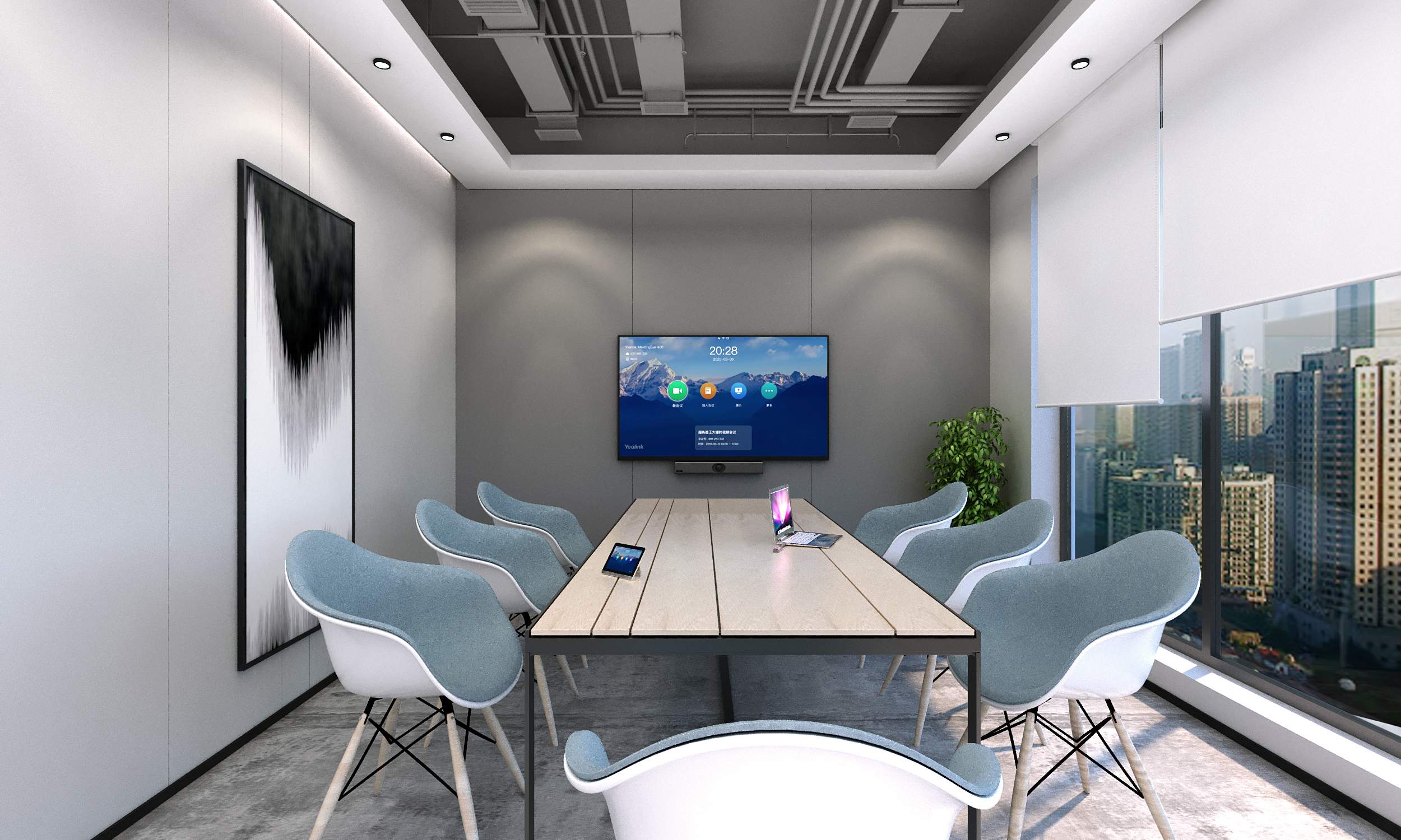 Solution audiovisuelle salle de réunion